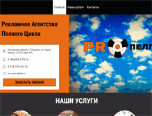 Tablet Preview