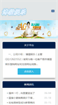 Mobile Preview