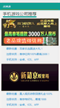 Mobile Preview
