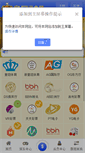 Mobile Preview