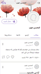 Mobile Preview