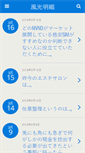 Mobile Preview