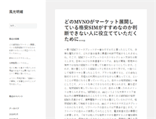 Tablet Preview