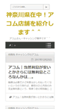 Mobile Preview