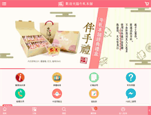 Tablet Preview