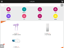 Tablet Preview