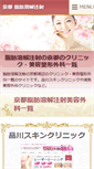 Mobile Preview