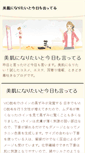 Mobile Preview