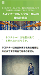 Mobile Preview
