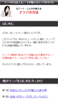 Mobile Preview