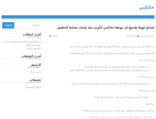 Tablet Preview