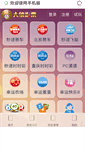 Mobile Preview