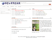 Tablet Preview
