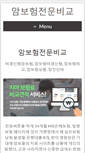 Mobile Preview