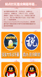 Mobile Preview