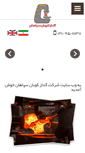 Mobile Preview