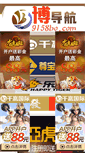 Mobile Preview