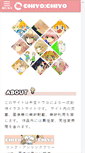 Mobile Preview