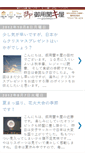 Mobile Preview