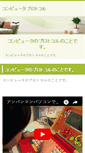 Mobile Preview