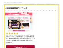 Tablet Preview