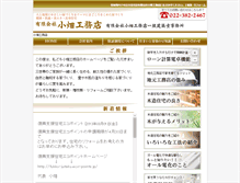 Tablet Preview
