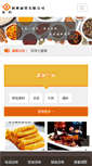 Mobile Preview