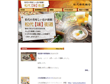 Tablet Preview