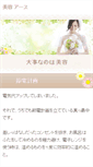 Mobile Preview