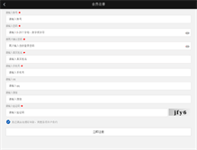 Tablet Preview