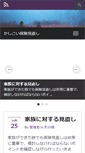 Mobile Preview
