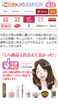 Mobile Preview