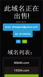 Mobile Preview