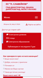 Mobile Preview