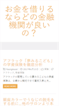 Mobile Preview