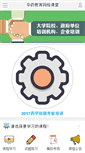 Mobile Preview
