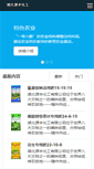 Mobile Preview