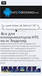 Mobile Preview