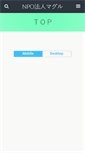 Mobile Preview
