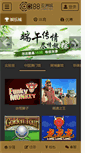 Mobile Preview