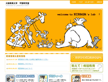 Tablet Preview