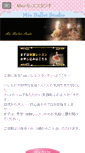 Mobile Preview