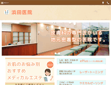 Tablet Preview