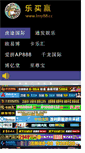 Mobile Preview