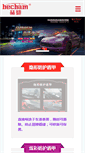 Mobile Preview
