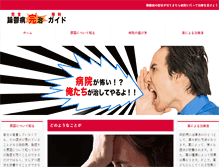 Tablet Preview