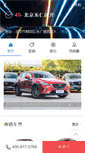 Mobile Preview