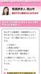 Mobile Preview
