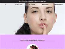 Tablet Preview