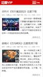 Mobile Preview
